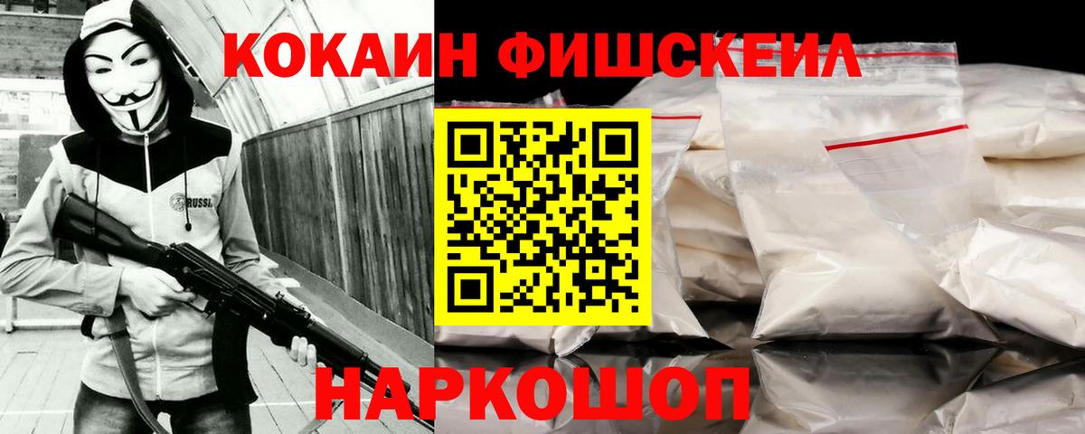 КОКАИН Боливия Нарьян-Мар
