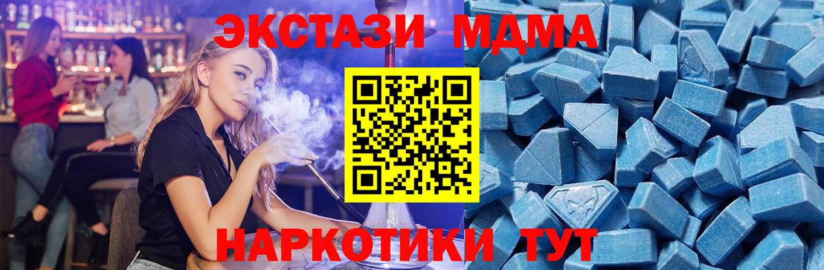 ЭКСТАЗИ Punisher Нарьян-Мар