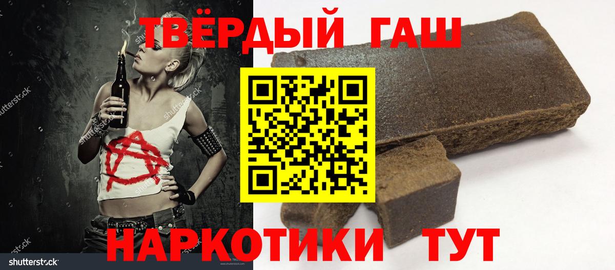 Гашиш Изолятор Нарьян-Мар