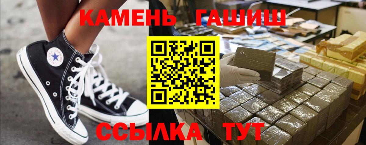Нарьян-Мар  ГАШ ice o lator  Вход с VPN 