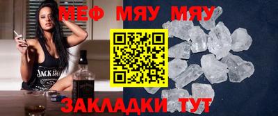 ALPHA-PVP Бугуруслан