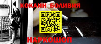 гидра Бузулук