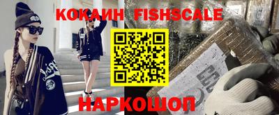 гидра Бузулук