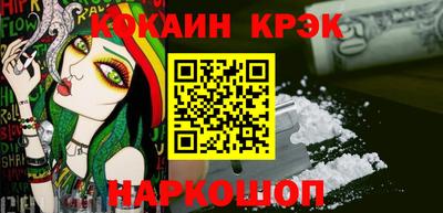 индика Будённовск