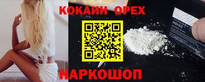ALPHA-PVP Бугуруслан