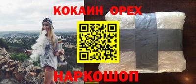 гидра Бузулук