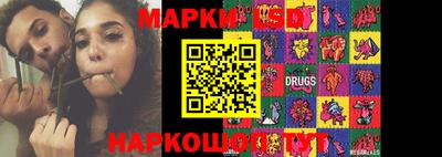 гидра Бузулук