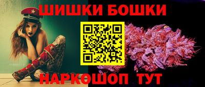 гидра Бузулук
