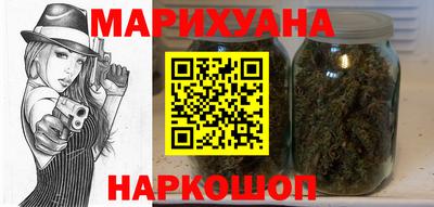 гидра Бузулук