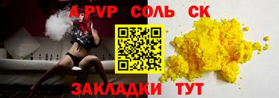 гидра Бузулук