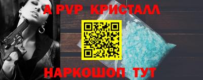 гидра Бузулук