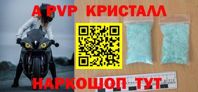 гидра Бузулук