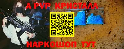 индика Будённовск