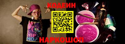 гидра Бузулук