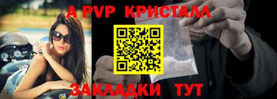 ALPHA-PVP Бугуруслан