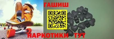 гидра Бузулук