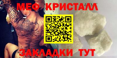 индика Будённовск