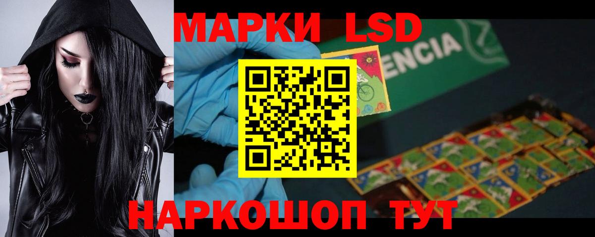 Нарьян-Мар  Лсд 25 экстази  Вход с VPN  Лсд 25 экстази кислота 