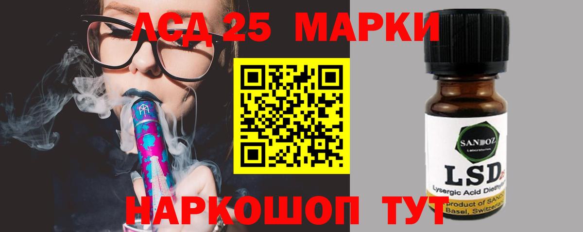 Лсд 25 экстази ecstasy Нарьян-Мар