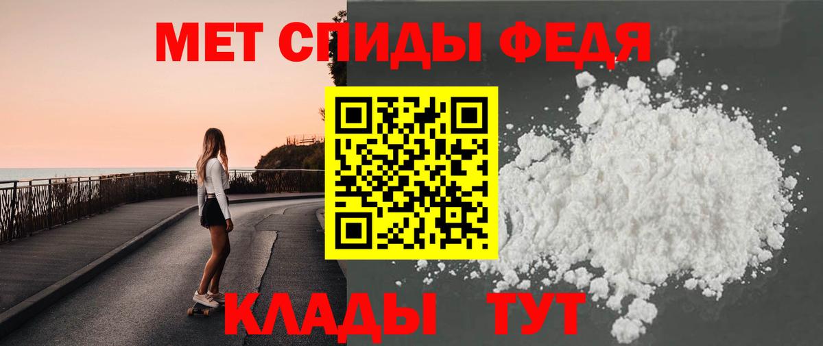 Нарьян-Мар  Первитин Methamphetamine  Вход с VPN 