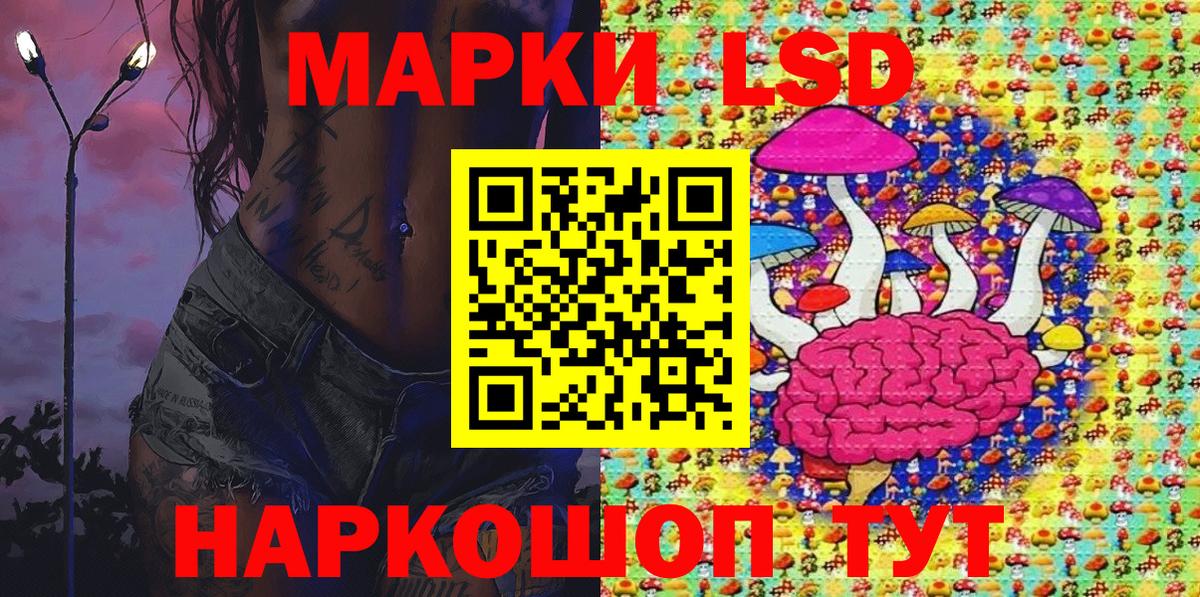 Наркотические марки 1500мкг  Вход с VPN  Нарьян-Мар 
