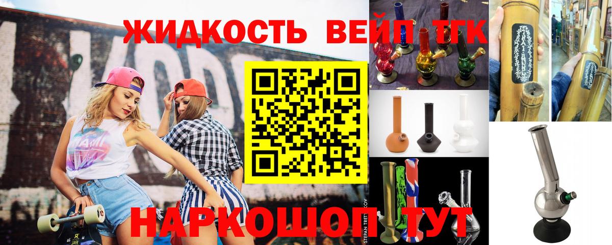 Дистиллят ТГК концентрат Нарьян-Мар
