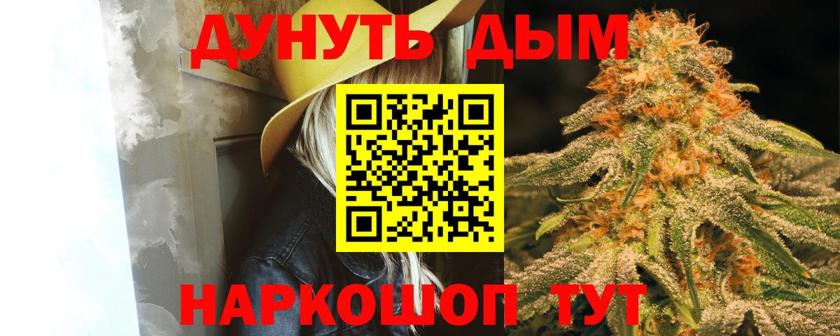 Бошки Шишки сатива Нарьян-Мар